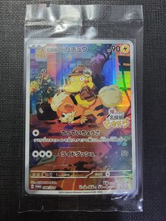 （分類：）位於 。 由 ddcardzone 提交（商品編號 1455352597，圖片 1）。簡介： 。