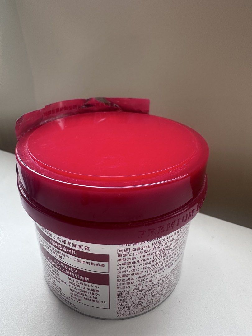Fino Premium Touch Hair Mask (Category: Hair) located in Taguig. Submitted by beatrizangela (Listing ID 1455364634, Image 2). Description: - Fino Premium Touch Hair Mask - Deeply repairs and moisturizes hair - Restores shine and smoothness - Contains rich beauty serum ingredients - Ideal for damaged hair - Achieve silky, manageable hair.