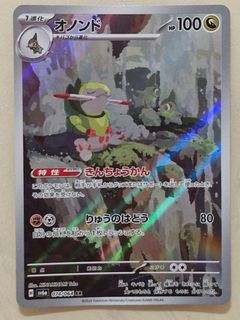 (Category: ) located in . Submitted by sebep (Listing ID 1455474033, Image 1). Description: .