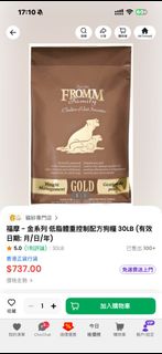 （分類：）位於 。 由 hbear_w 提交（商品編號 1455404754，圖片 1）。簡介： 。