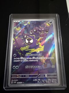 (Category: ) located in . Submitted by kstuffsz (Listing ID 1455448212, Image 1). Description: .