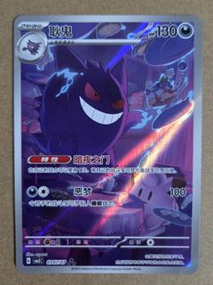 (Category: ) located in . Submitted by lukeneo (Listing ID 1455450288, Image 1). Description: .