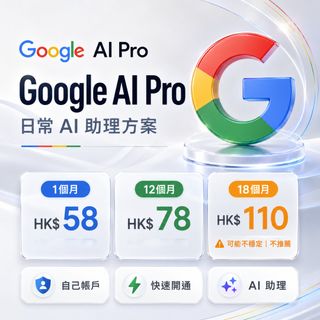 （分類：）位於 。 由 wisehawk-1f5d 提交（商品編號 1455366712，圖片 1）。簡介： 。