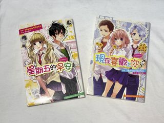 （分類：）位於 。 由 kako_0w0 提交（商品編號 1455484003，圖片 1）。簡介： 。