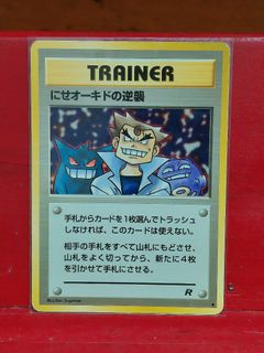 (Category: ) located in . Submitted by neobillion (Listing ID 1455484026, Image 1). Description: .