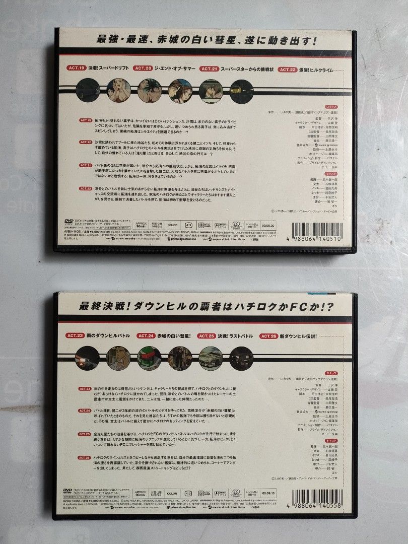 Initial D Volume 6 & 7 DVDs (Category: Comics & Manga) located in Manila. Submitted by kimpot0801 (Listing ID 1455344480, Image 2). Description: - Initial D Volume 6 & 7 DVDs - Japanese Version - Includes both discs - Cases included - Perfect for Initial D fans!.