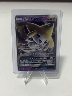 (Category: ) located in . Submitted by shopwithdt (Listing ID 1455432610, Image 1). Description: .