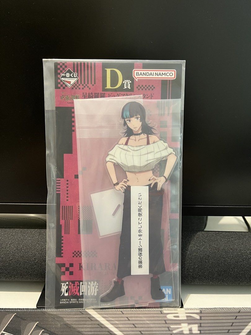JJK Kirara Hoshi Acrylic stand (Category: Designer & Blind Box Toys) located in Quezon City. Submitted by rfox617 (Listing ID 1455332534, Image 1). Description: Brand new, sealed.