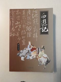 （分類：）位於 。 由 youngphoenix_c661f2 提交（商品編號 1455396455，圖片 1）。簡介： 。