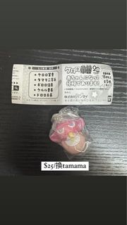 （分類：）位於 。 由 2lemon8 提交（商品編號 1455353173，圖片 1）。簡介： 。