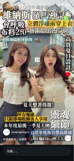 （分類：）位於 。 由 Kel_02 提交（商品編號 1455479112，圖片 1）。簡介： 。