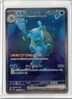 Japanese Pokemon Cards 收藏品 3