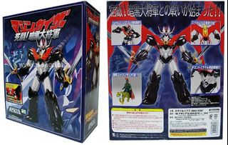 (Category: ) located in . Submitted by little_anime_toys (Listing ID 1455394974, Image 1). Description: .