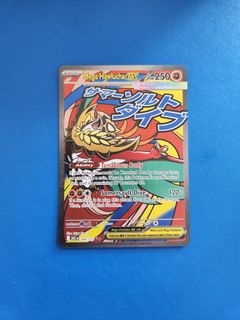 (Category: ) located in . Submitted by dejan_goh (Listing ID 1455402349, Image 1). Description: .