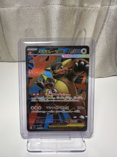 （分類：）位於 。 由 coffeemon 提交（商品編號 1455355525，圖片 1）。簡介： 。