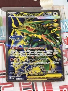 (Category: ) located in . Submitted by kaninaur (Listing ID 1455401862, Image 1). Description: .