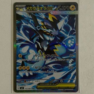 (Category: ) located in . Submitted by garstyy (Listing ID 1455407771, Image 1). Description: .