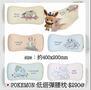 （分類：）位於 。 由 pokeland.captainbuiii 提交（商品編號 1455406743，圖片 1）。簡介： 。