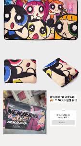 （分類：）位於 。 由 dnacpr 提交（商品編號 1455464870，圖片 1）。簡介： 。