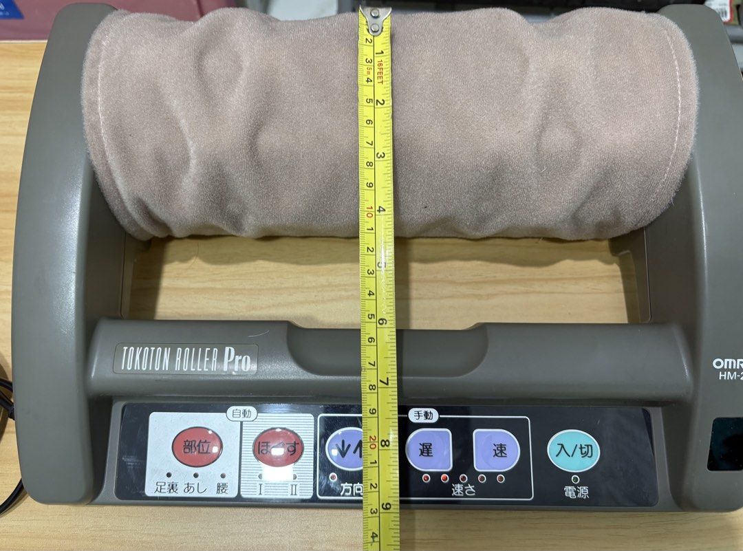 OMRON HM-203 massager tested 100 volts (Category: Massage Devices) located in Cavite. Submitted by cavalen (Listing ID 1455439850, Image 2). Description: Omron Roller Massager HM-203 (also known as the Tokoton Roller Pro), a vintage Japanese household foot and leg massager. Specifications: Operates on AC100V (50/60Hz), draws 16W of power, and has a rated operation time of 20 minutes.Origin: Manufactured in China for Omron Matsusaka Co., Ltd. / Om