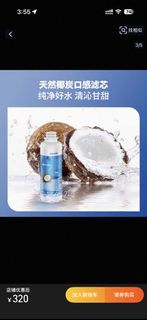 （分類：）位於 。 由 andonetwo 提交（商品編號 1455493319，圖片 1）。簡介： 。