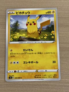 (Category: ) located in . Submitted by dazzology (Listing ID 1455471236, Image 1). Description: .