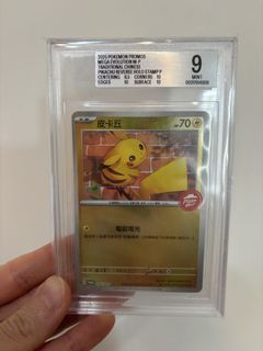 （分類：）位於 。 由 chrischiu0611 提交（商品編號 1455370656，圖片 1）。簡介： 。