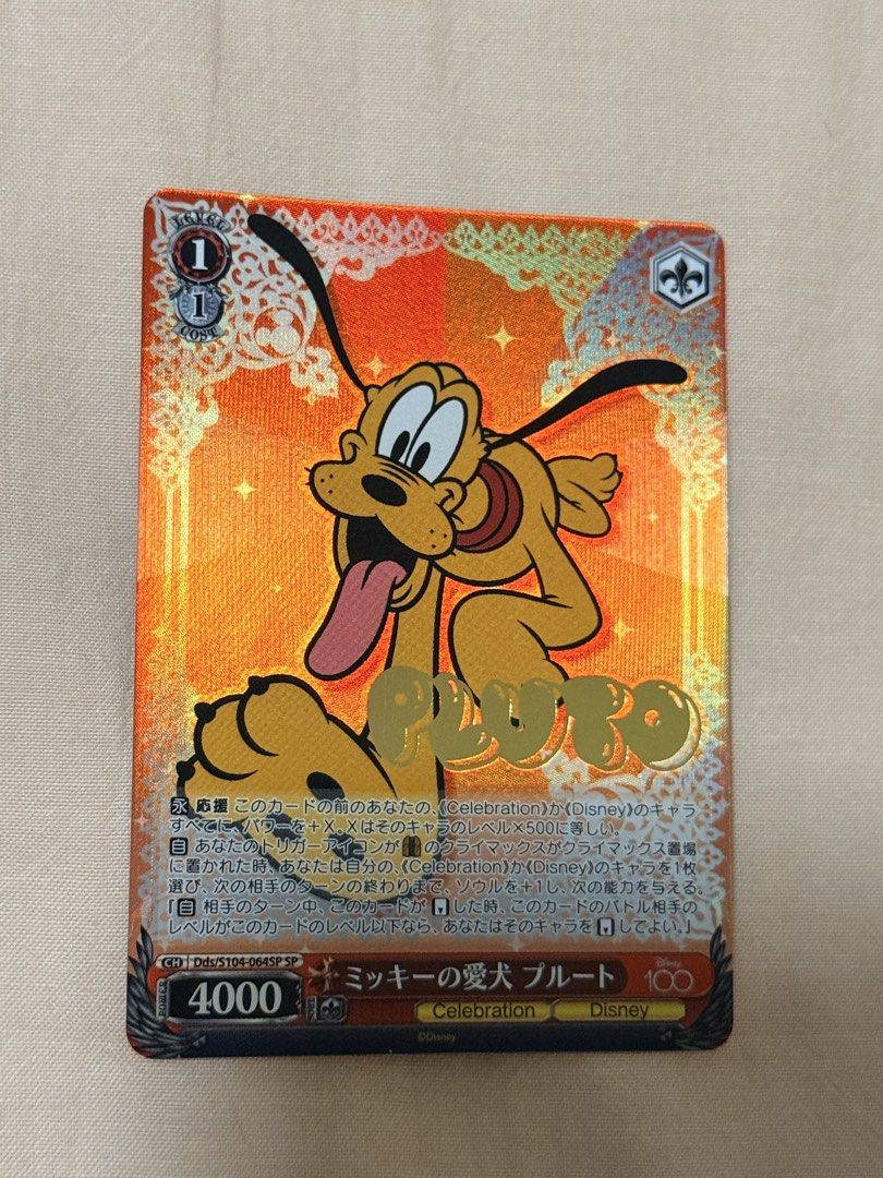 Pluto card (Category: Raw Cards) located in Singapore. Submitted by the_card_room (Listing ID 1455448835, Image 1). Description: Authentic Weiss Schwarz Disney 100 Years of Wonder Japanese card. Card: Pluto (Mickey & Friends) Code: Dds/S104-064SP Rarity: SP (Special Rare) Condition: Pristine Mint / Pack-Fresh. Placed straight into a protective plastic sleeve right after pulling. Absolutely NO scratches, whitening, or surface damage. Dealing Metho