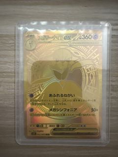 （分類：）位於 。 由 mr.chinggun 提交（商品編號 1455383503，圖片 1）。簡介： 。