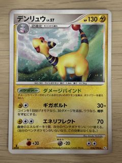 (Category: ) located in . Submitted by cardcapital010 (Listing ID 1455481164, Image 1). Description: .