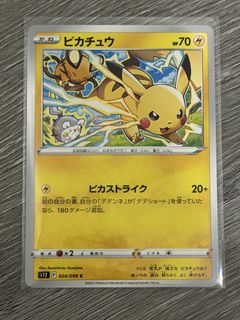 （分類：）位於 。 由 coolplanes 提交（商品編號 1455490801，圖片 1）。簡介： 。