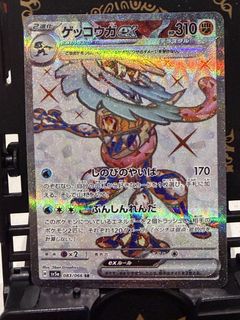 (Category: ) located in . Submitted by tresh1234 (Listing ID 1455488617, Image 1). Description: .
