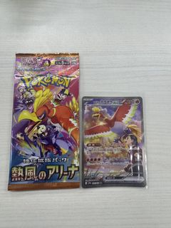(Category: ) located in . Submitted by eyteo (Listing ID 1455377368, Image 1). Description: .
