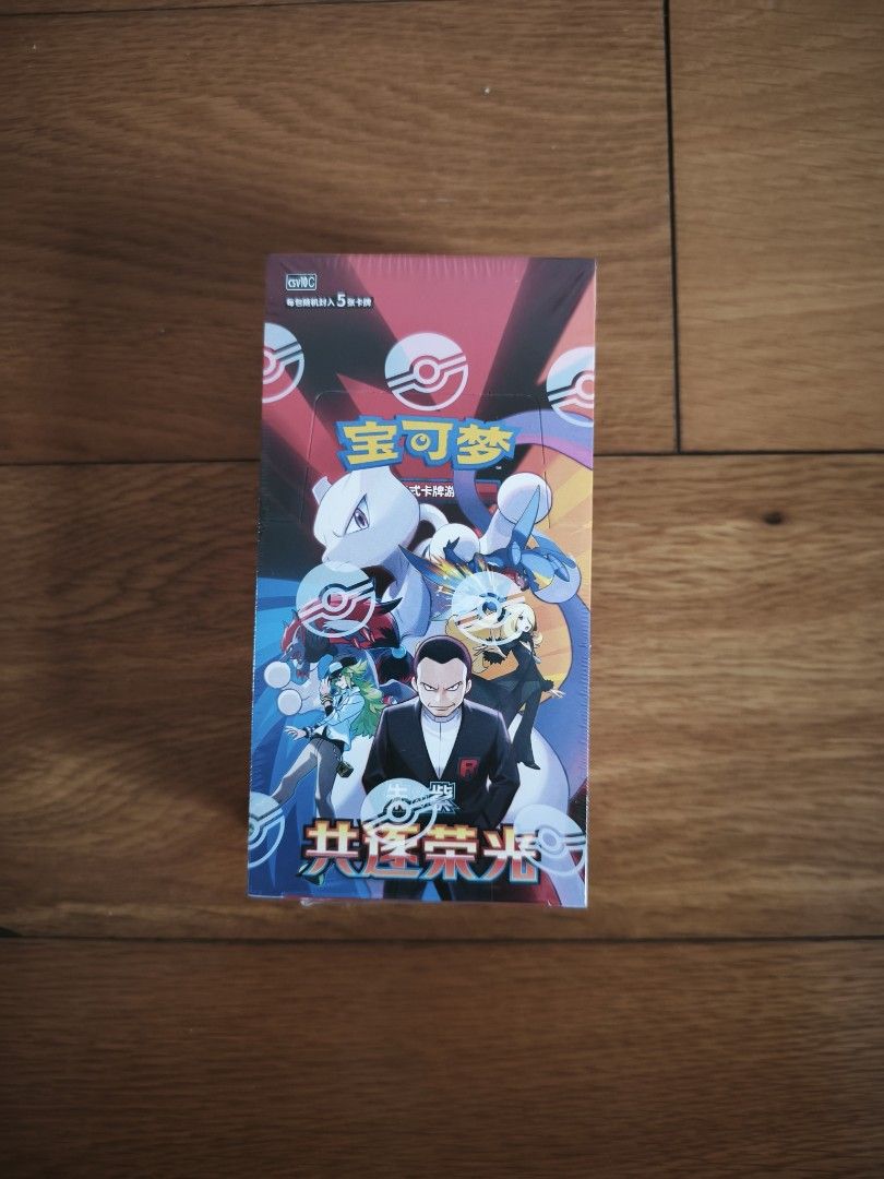 Pokemon Chinese TCG booster box new sealed (Category: Card Boxes & Cases) located in Manila. Submitted by joyce_car (Listing ID 1455434603, Image 3). Description: Pokemon Chinese TCG Applin Gem Pack Volume 6 18x4 php2800 Pokemon Chinese TCG Glory of Team Rocket 15x5 php2300 Pokemon Chinese TCG 30th Anniv First Partner Volume 3 php5500 location Manila.