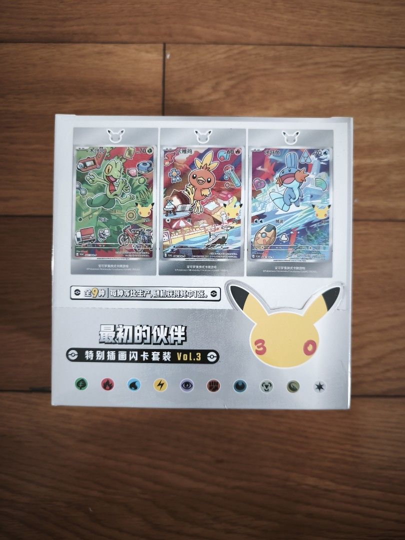 Pokemon Chinese TCG booster box new sealed (Category: Card Boxes & Cases) located in Manila. Submitted by joyce_car (Listing ID 1455434603, Image 1). Description: Pokemon Chinese TCG Applin Gem Pack Volume 6 18x4 php2800 Pokemon Chinese TCG Glory of Team Rocket 15x5 php2300 Pokemon Chinese TCG 30th Anniv First Partner Volume 3 php5500 location Manila.