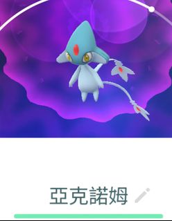 （分類：）位於 。 由 pokenmonken 提交（商品編號 1455346760，圖片 1）。簡介： 。