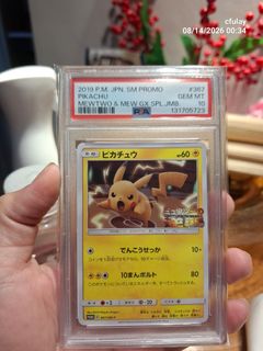 (Category: ) located in . Submitted by cerjohnn (Listing ID 1455482289, Image 1). Description: .