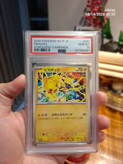 (Category: ) located in . Submitted by cerjohnn (Listing ID 1455482535, Image 1). Description: .