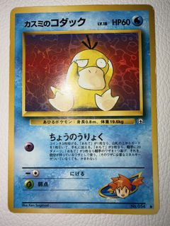(Category: ) located in . Submitted by lumpytcg (Listing ID 1455376106, Image 1). Description: .