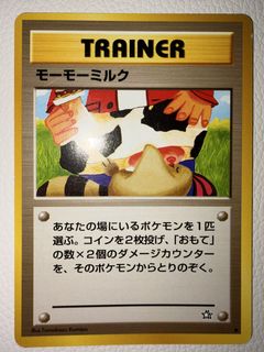 (Category: ) located in . Submitted by lumpytcg (Listing ID 1455378871, Image 1). Description: .