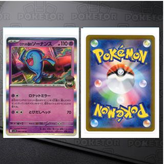 （分類：）位於 。 由 poketor 提交（商品編號 1455489705，圖片 1）。簡介： 。