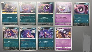 （分類：）位於 。 由 cards_ptcg 提交（商品編號 1455467855，圖片 1）。簡介： 。