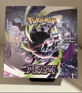 (Category: ) located in . Submitted by twinsparktcg_sg (Listing ID 1455328808, Image 1). Description: .