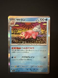 （分類：）位於 。 由 hh116 提交（商品編號 1455424052，圖片 1）。簡介： 。