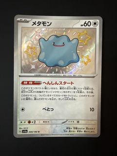 （分類：）位於 。 由 hh116 提交（商品編號 1455429068，圖片 1）。簡介： 。
