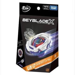 (Category: ) located in . Submitted by utbshop (Listing ID 1455499471, Image 1). Description: .