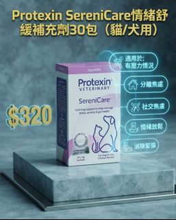 （分類：）位於 。 由 petpetsai 提交（商品編號 1455370270，圖片 1）。簡介： 。