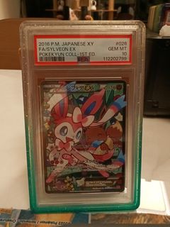（分類：）位於 。 由 rc_ptcg 提交（商品編號 1455489967，圖片 1）。簡介： 。