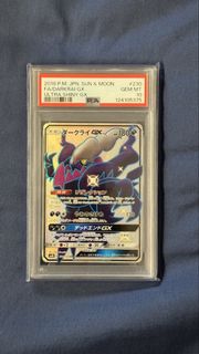 (Category: ) located in . Submitted by poketiam_official (Listing ID 1455479851, Image 1). Description: .