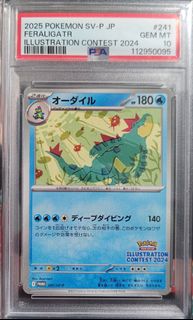 (Category: ) located in . Submitted by zardmann (Listing ID 1455409255, Image 1). Description: .